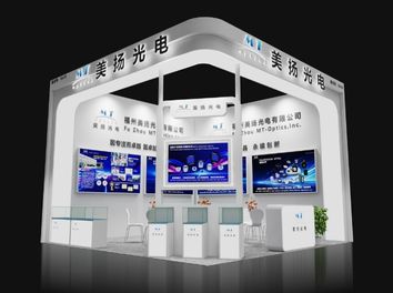 Salon international de l'optoélectronique de Shenzhen 2024