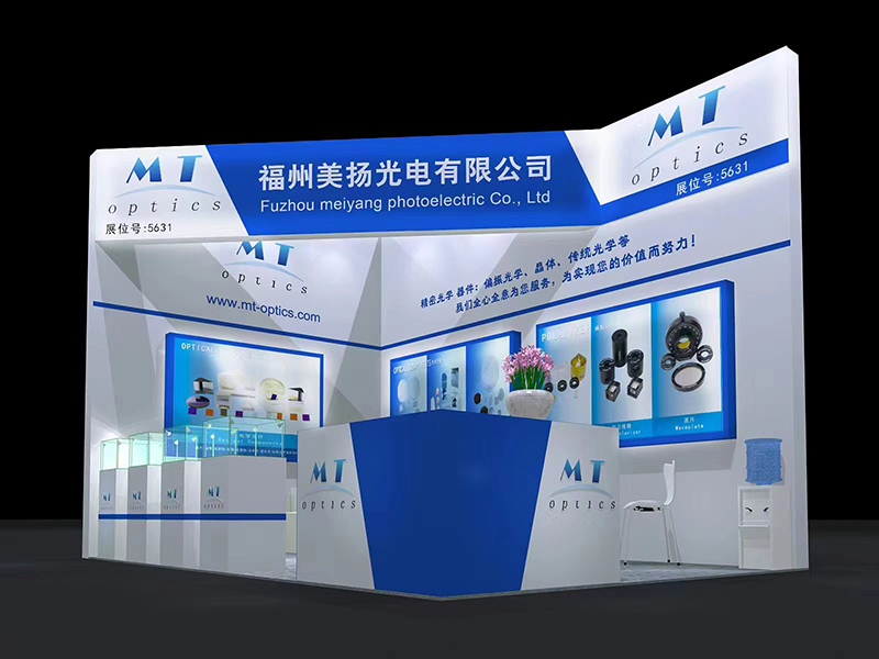 MT Optics Inc. brille au Salon de la photonique de Shanghai et Munich 2024