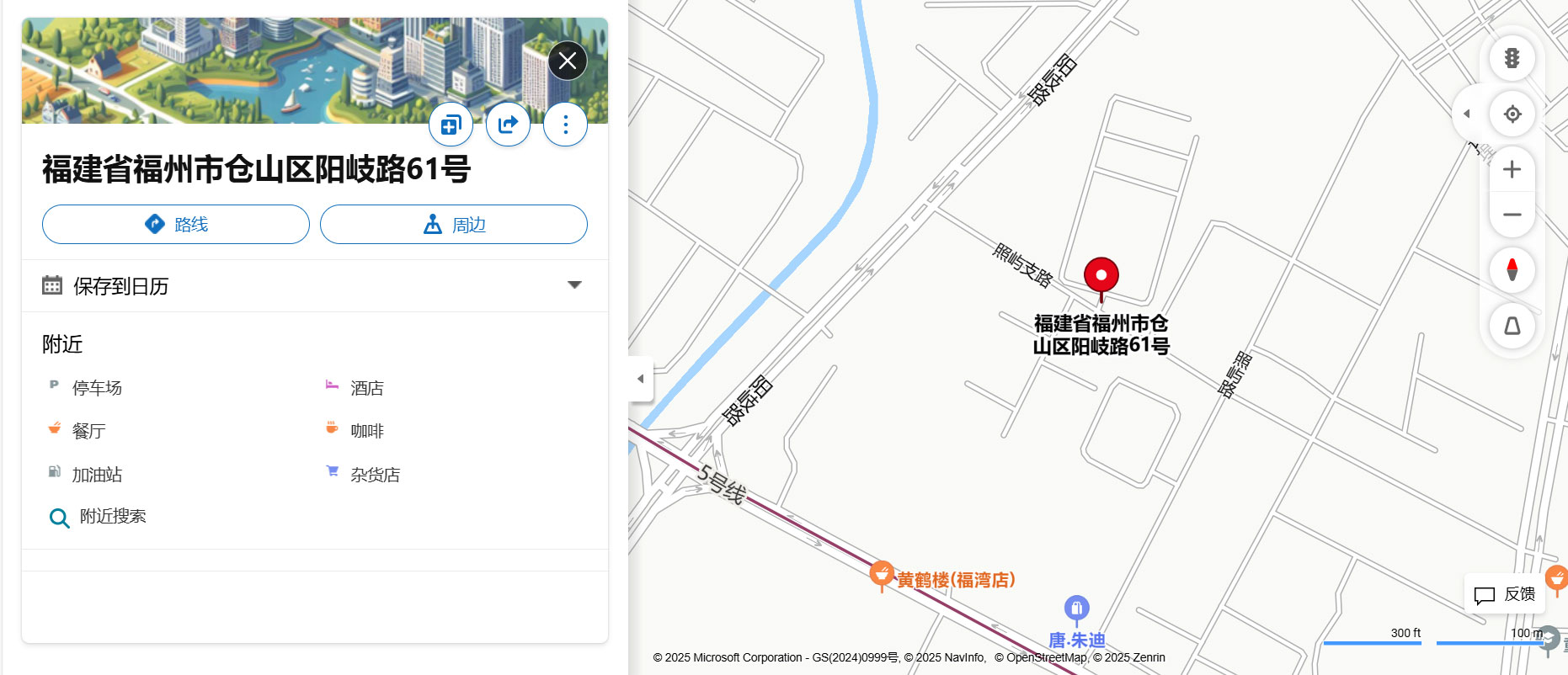 carte